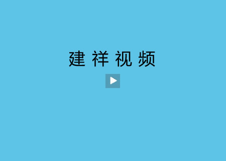 全自動威化脆筒烘烤機(jī)